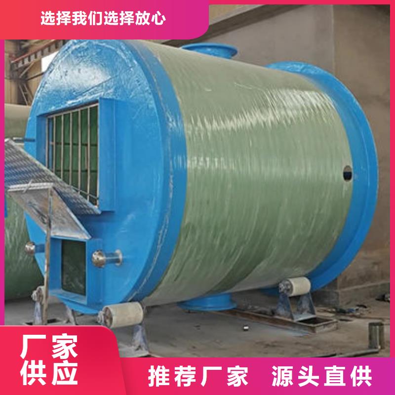 一体化泵站玻璃钢一体化污水泵站严格把控每一处细节