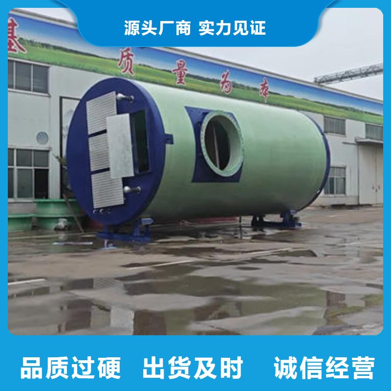 一体化泵站大型预制泵站质检严格放心品质