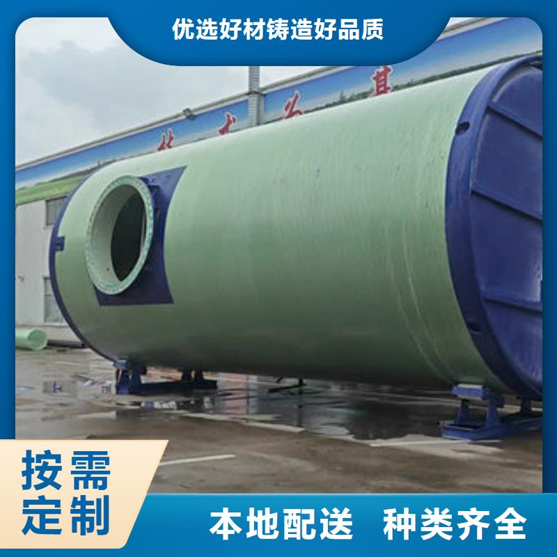 一体化泵站一体化雨水泵站支持货到付清