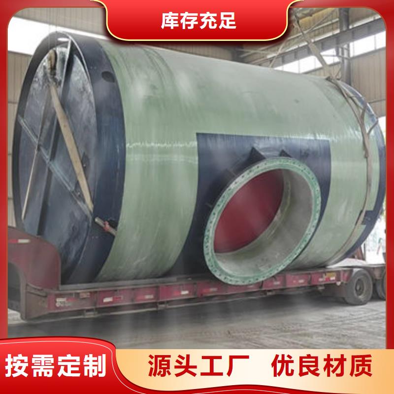 一体化泵站一体化排污泵站拒绝差价