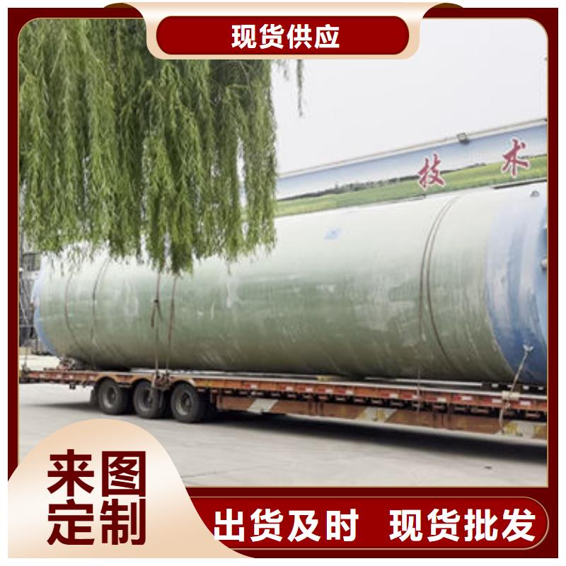 一体化泵站,玻璃钢一体化泵站放心购