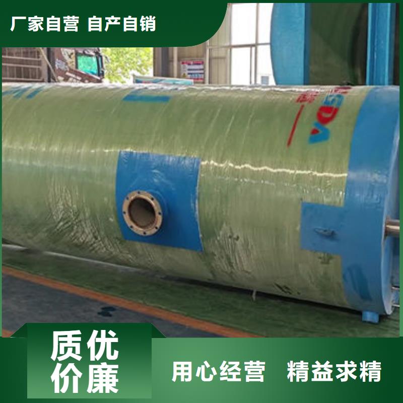 一体化泵站grp一体化泵站支持非标定制