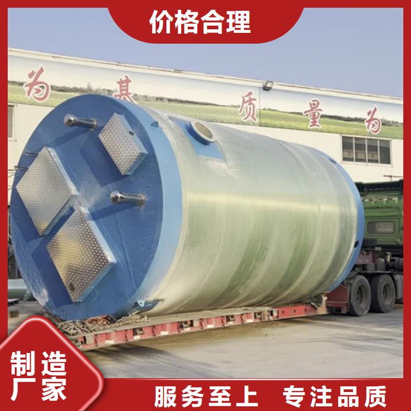 一体化泵站一体化智能泵站价格合理