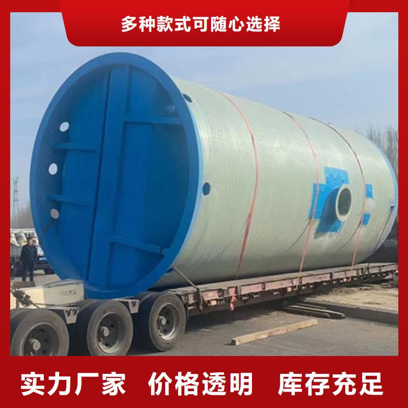 一体化泵站成品泵站多种规格供您选择