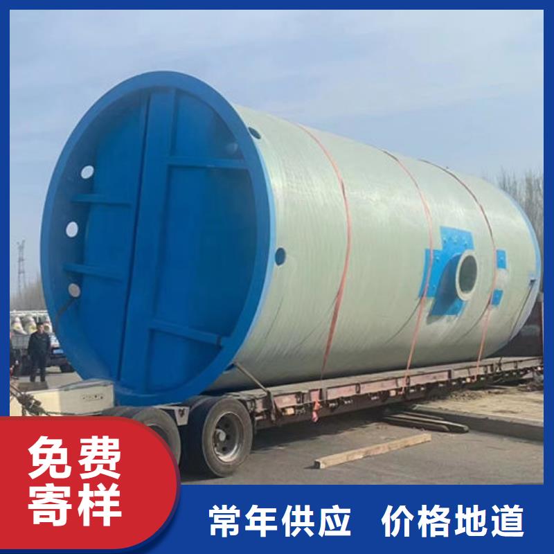 一体化泵站一体式预制泵站优势