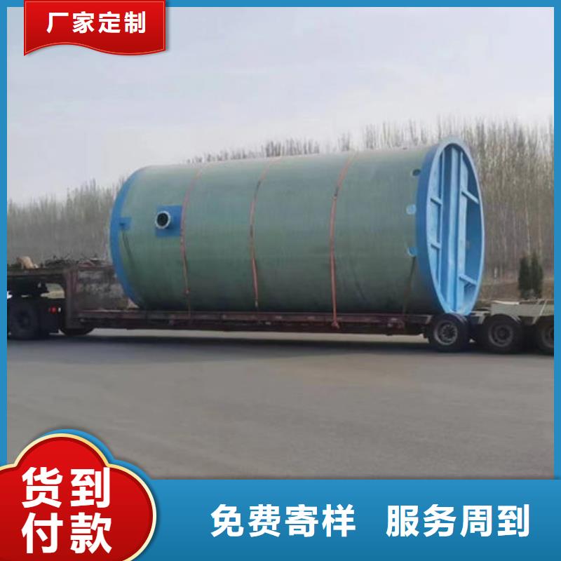 一体化泵站一体式预制泵站优势