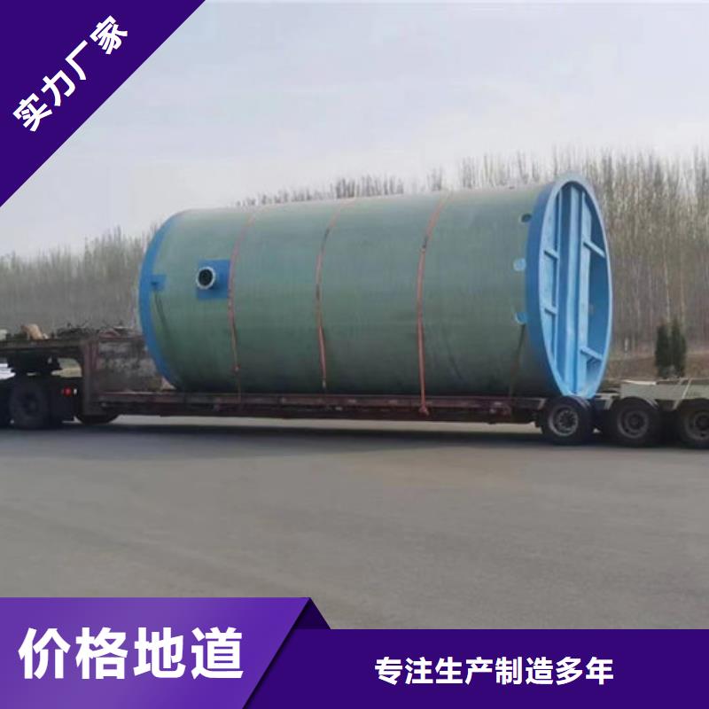 一体化泵站成品泵站多种规格供您选择