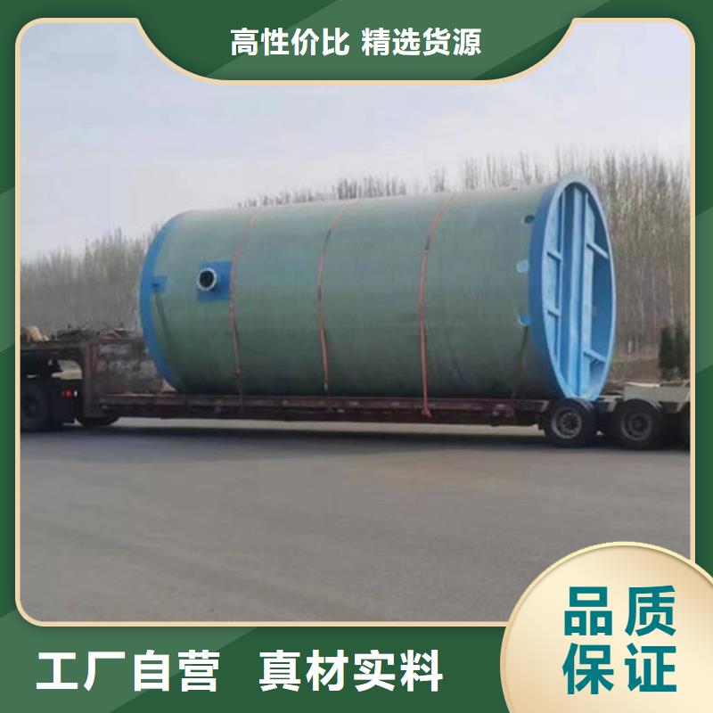 一体化泵站一体式预制泵站优势