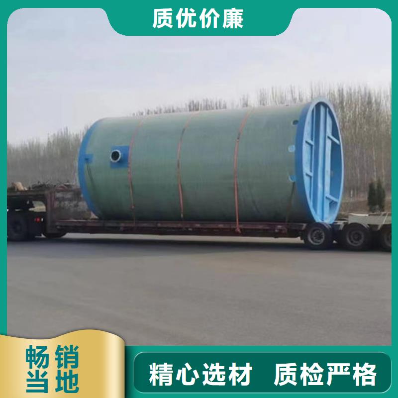 一体化泵站一体式预制泵站优势