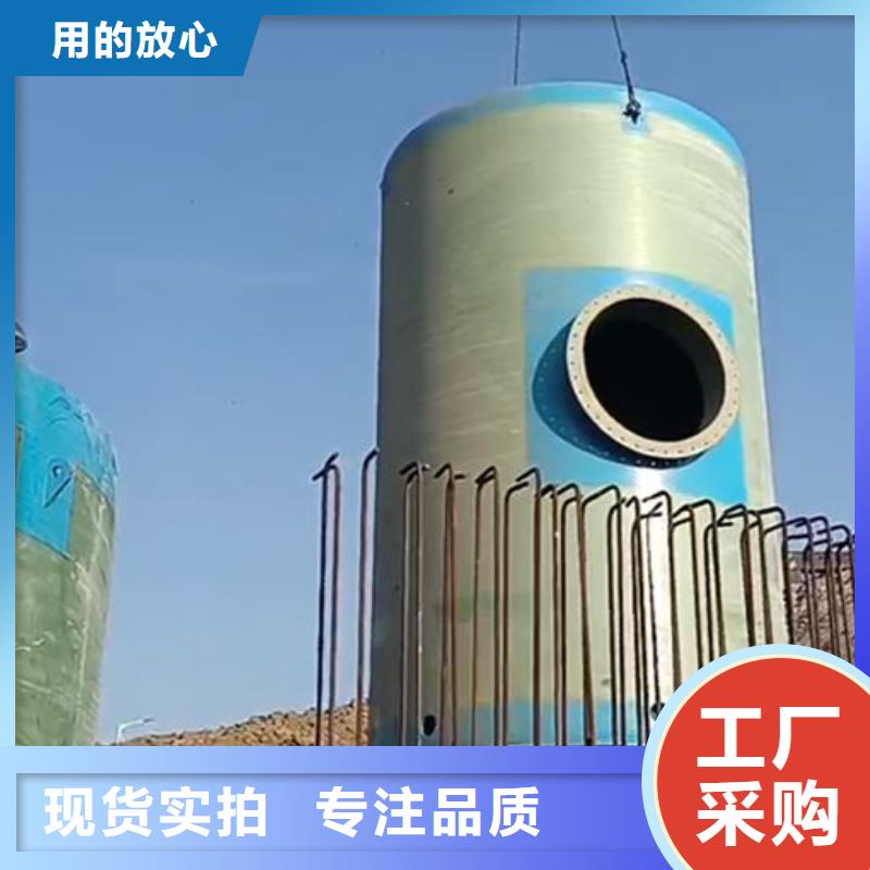 一体化泵站,玻璃钢一体化泵站放心购