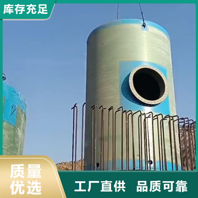 一体化泵站一体化轴流泵站产地采购