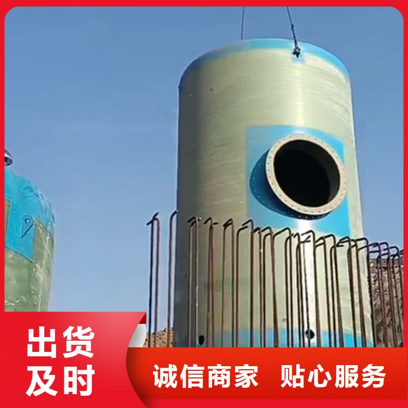 一体化泵站,玻璃钢一体化污水泵站产地采购