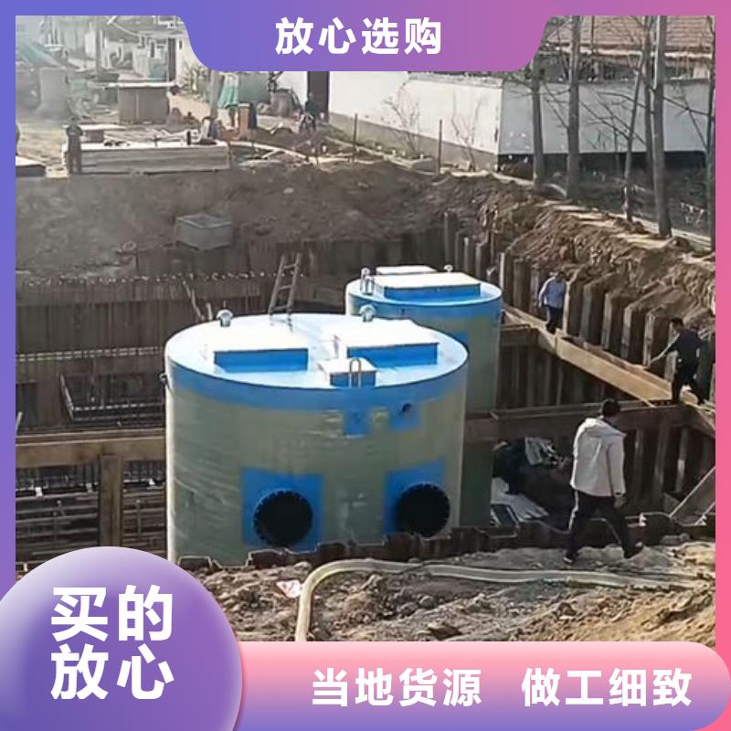 一体化泵站,玻璃钢一体化泵站放心购