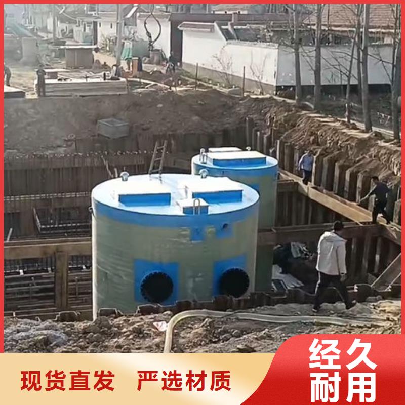 一体化泵站一体式预制泵站优势