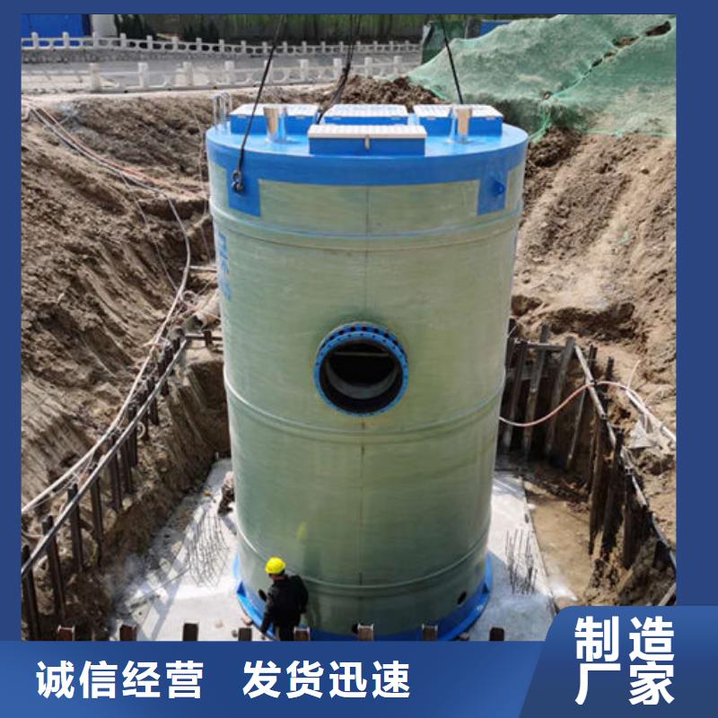 一体化泵站一体式预制泵站优势