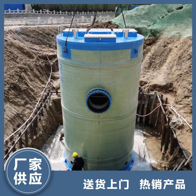 一体化泵站-全地埋式一体化泵站实力雄厚品质保障