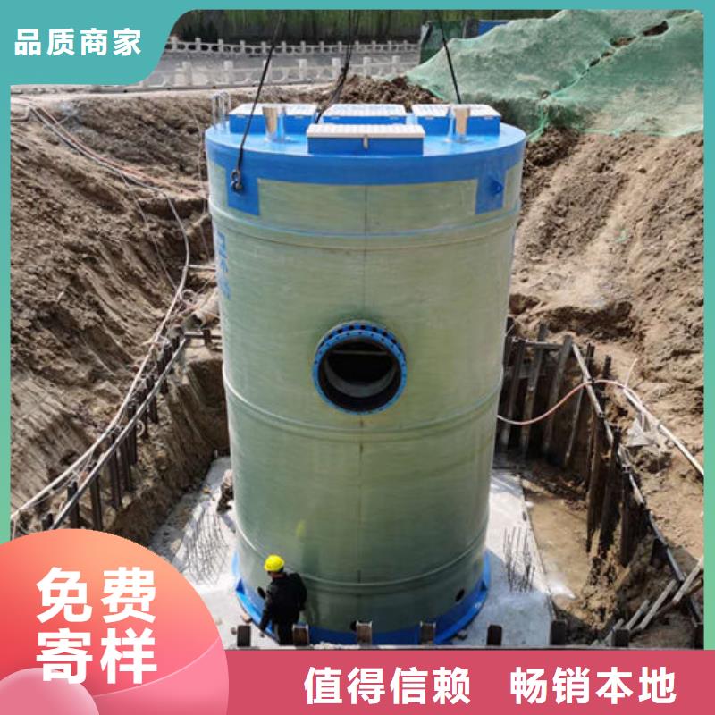 一体化泵站_大型泵站追求品质