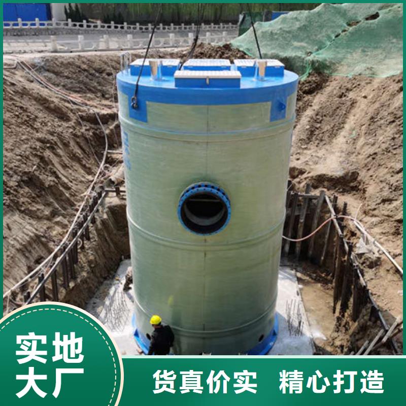 一体化泵站小型泵站一站式采购商家