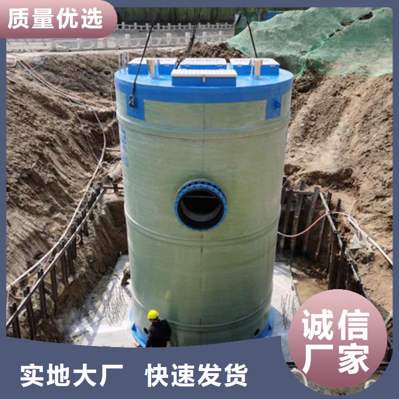 一体化泵站,玻璃钢一体化污水泵站产地采购