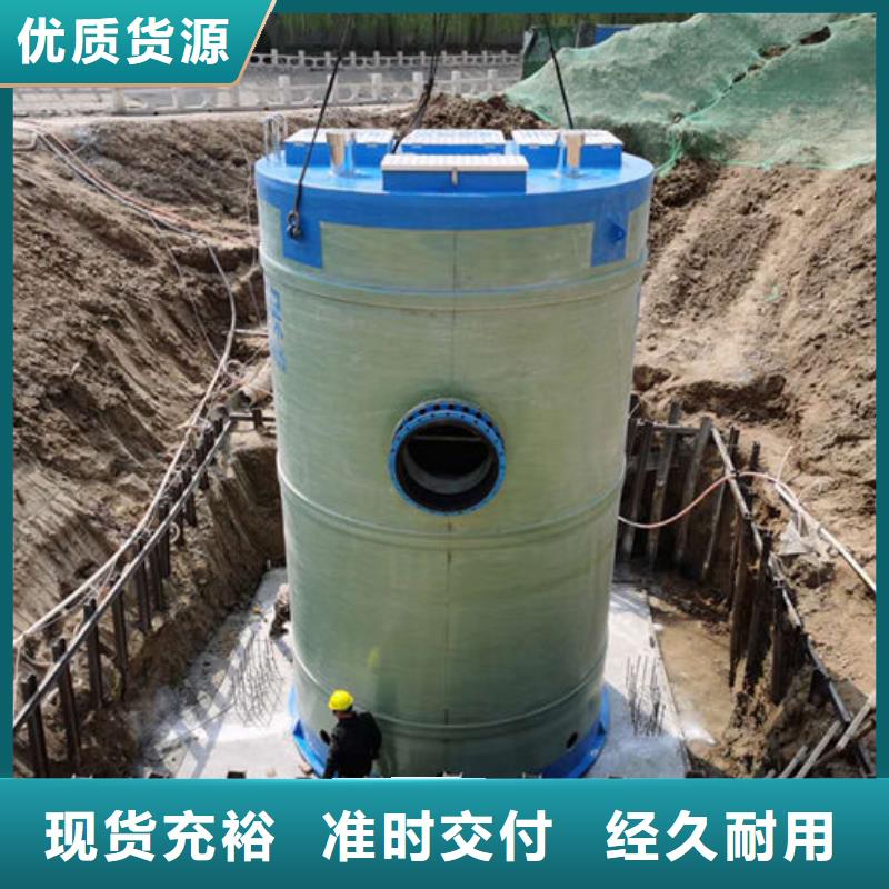 一体化泵站玻璃钢泵站用心制作