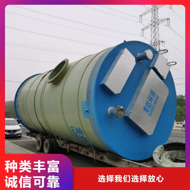 一体化泵站,玻璃钢一体化污水泵站产地采购