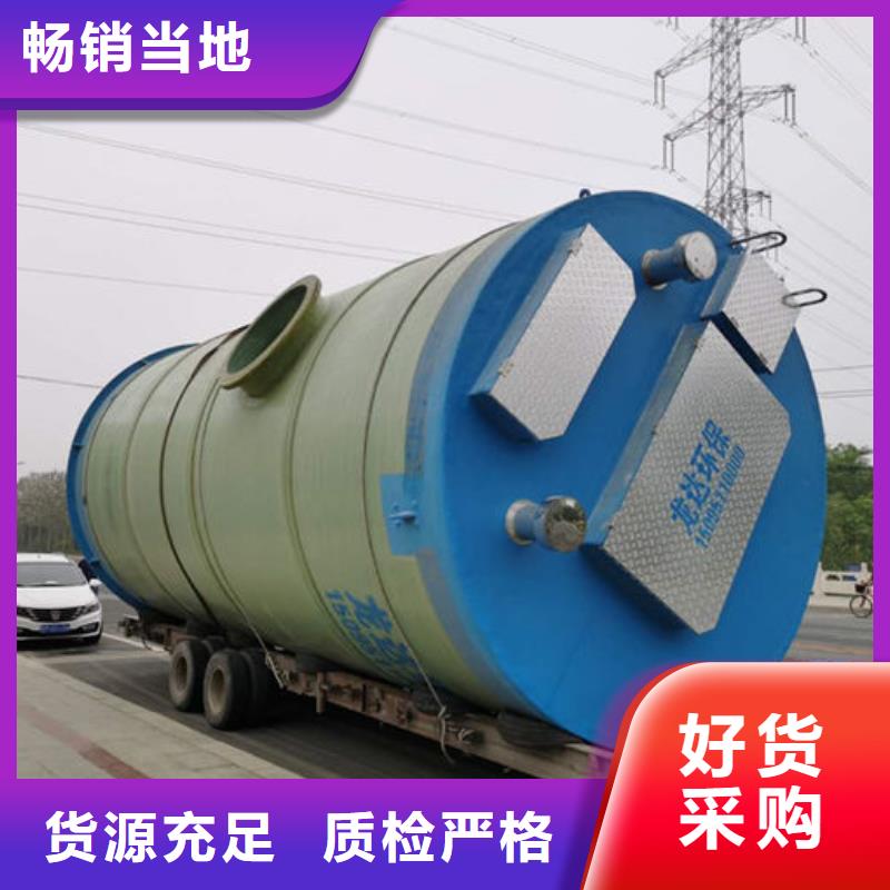 一体化泵站,玻璃钢一体化泵站放心购