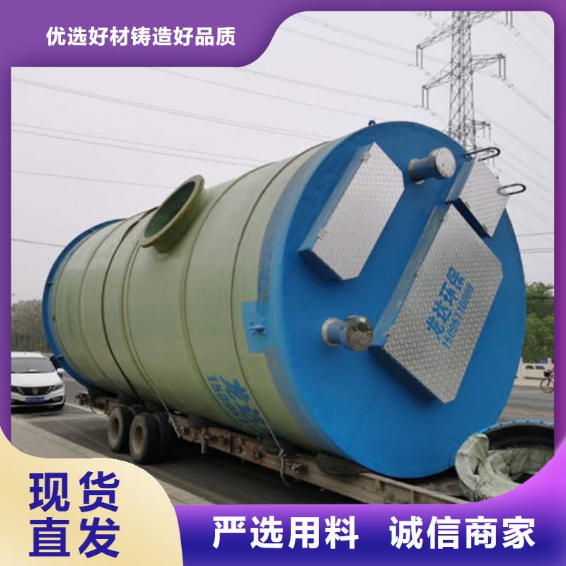 一体化泵站一体式预制泵站优势