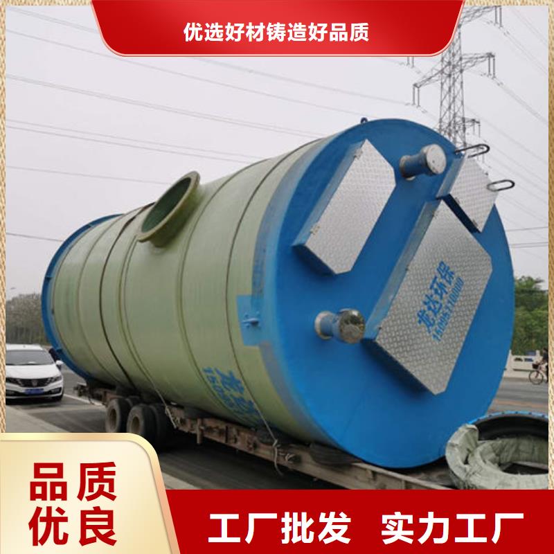 一体化泵站_大型泵站追求品质