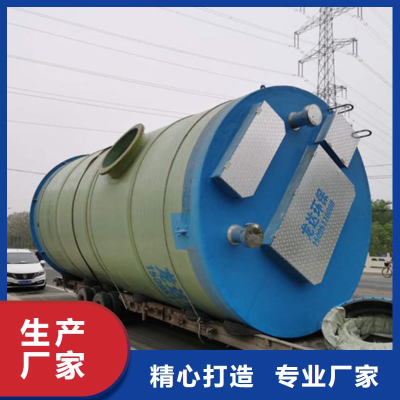 一体化泵站预制一体化泵站工厂采购