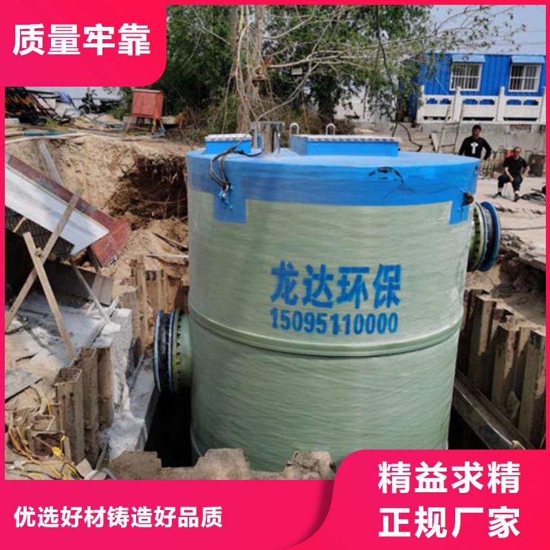 一体化泵站,玻璃钢一体化泵站放心购