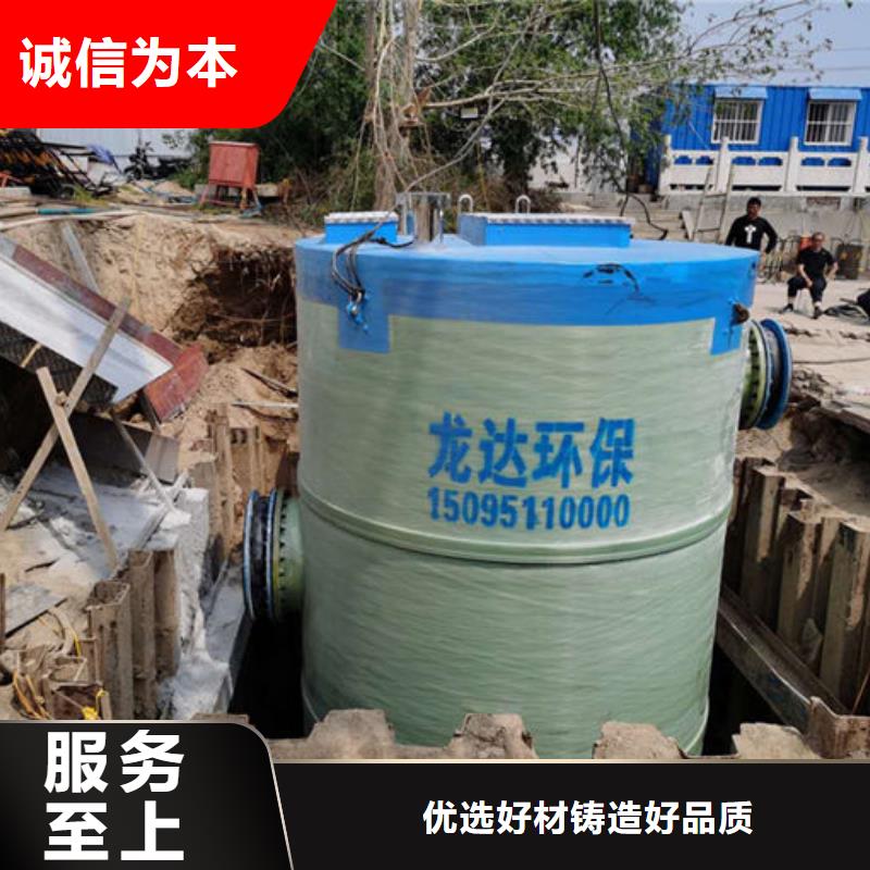 一体化泵站_大型泵站追求品质