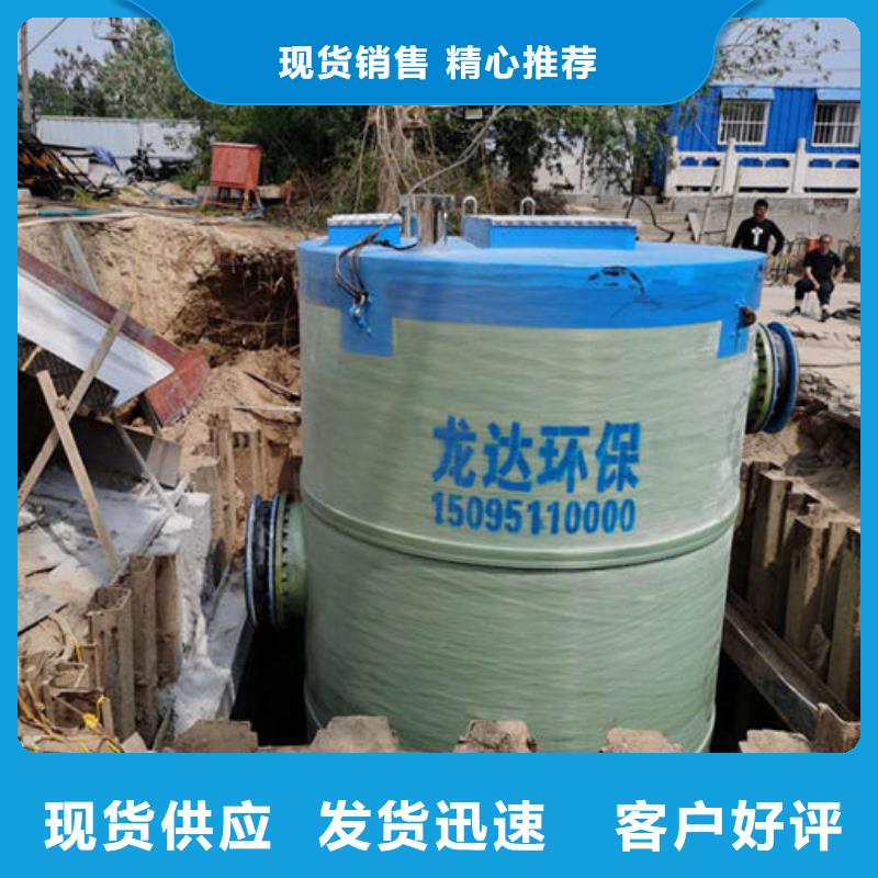 一体化泵站_大型泵站追求品质