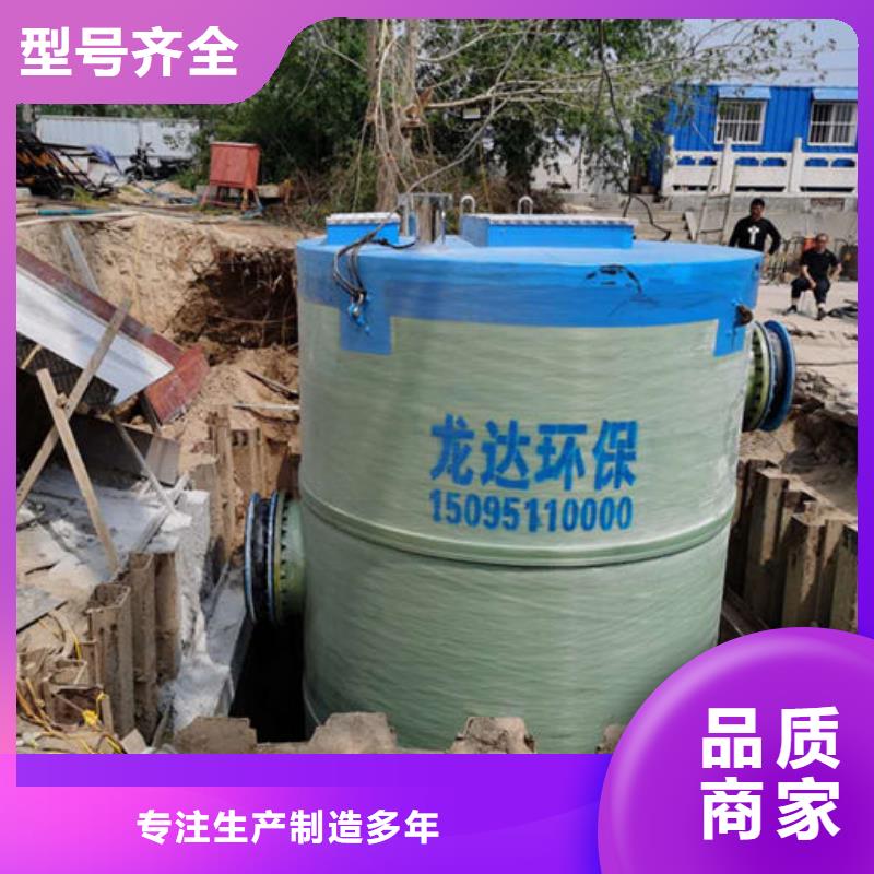 一体化泵站一体化泵站源厂供货