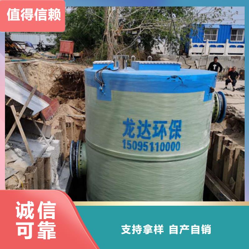 一体化泵站,玻璃钢一体化污水泵站产地采购