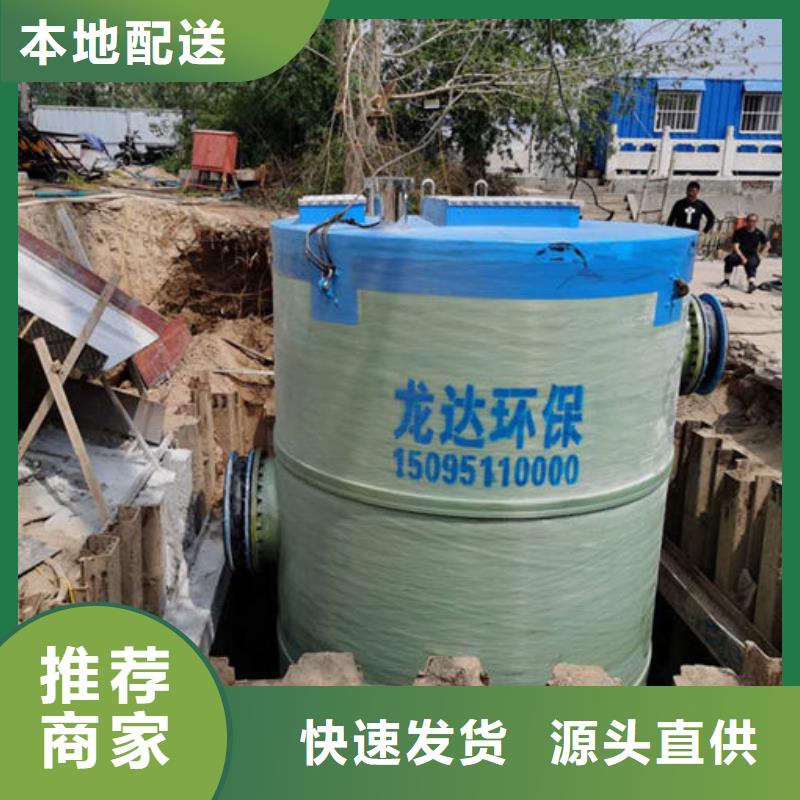 一体化泵站-全地埋式一体化泵站实力雄厚品质保障