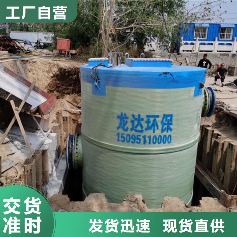 一体化泵站一体化灌溉泵站实力优品