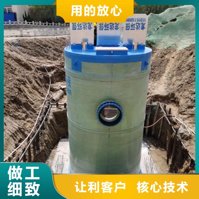 一体化泵站一体式预制泵站厂家精选