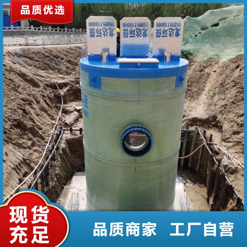 一体化泵站小型泵站一站式采购商家