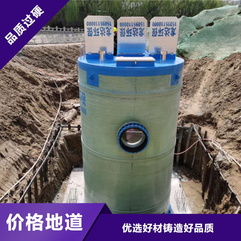 一体化泵站,玻璃钢一体化泵站放心购