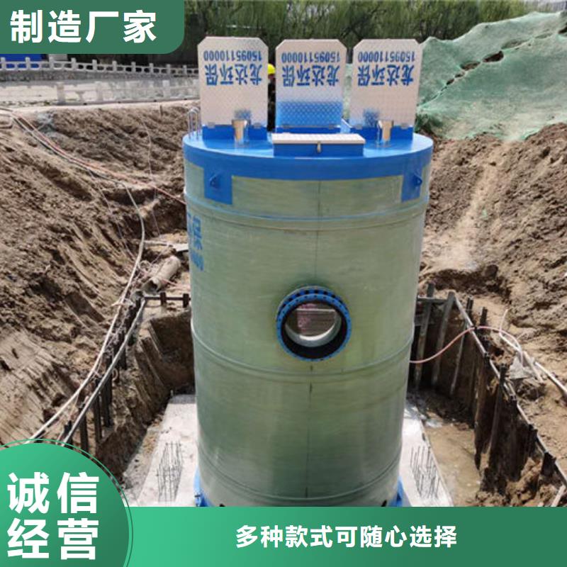 一体化泵站一体化泵站源厂供货