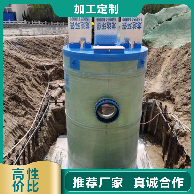 一体化泵站_大型泵站追求品质