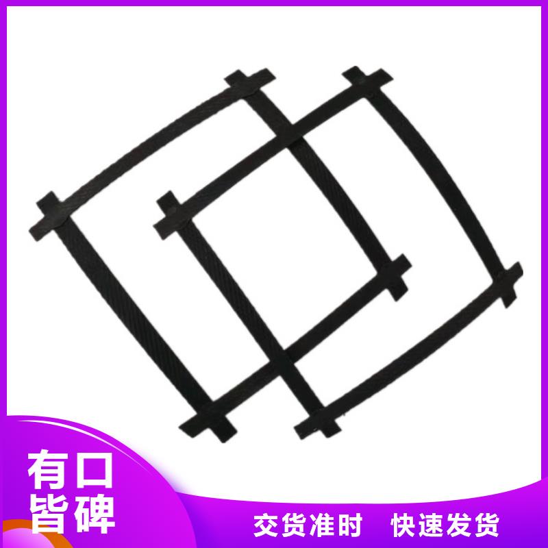 玻纤土工格栅生产厂家
