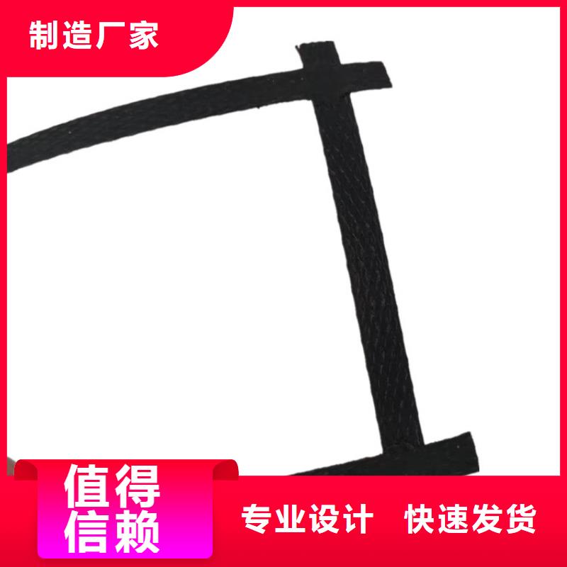 土工格栅双向塑料土工格栅实力优品