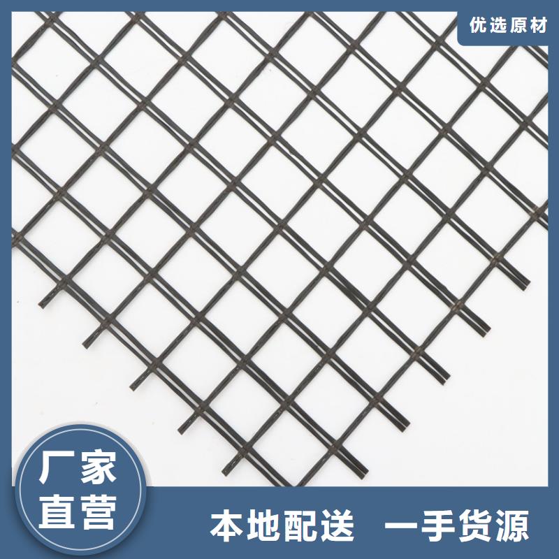 土工格栅-土工格栅工艺成熟