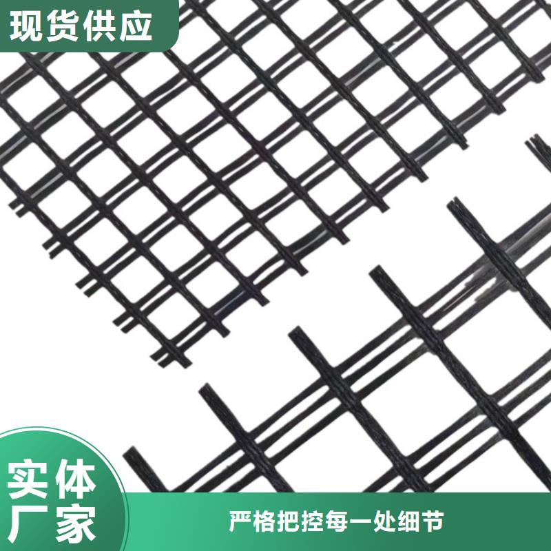 土工格栅经编土工格栅质保一年