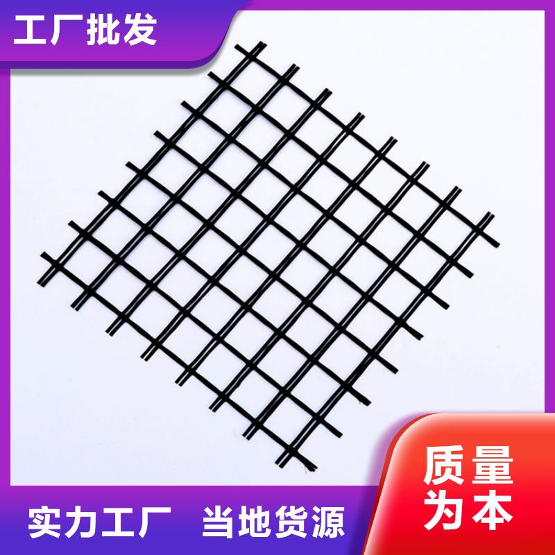 昌江县自粘式玻纤土工格栅全国发货