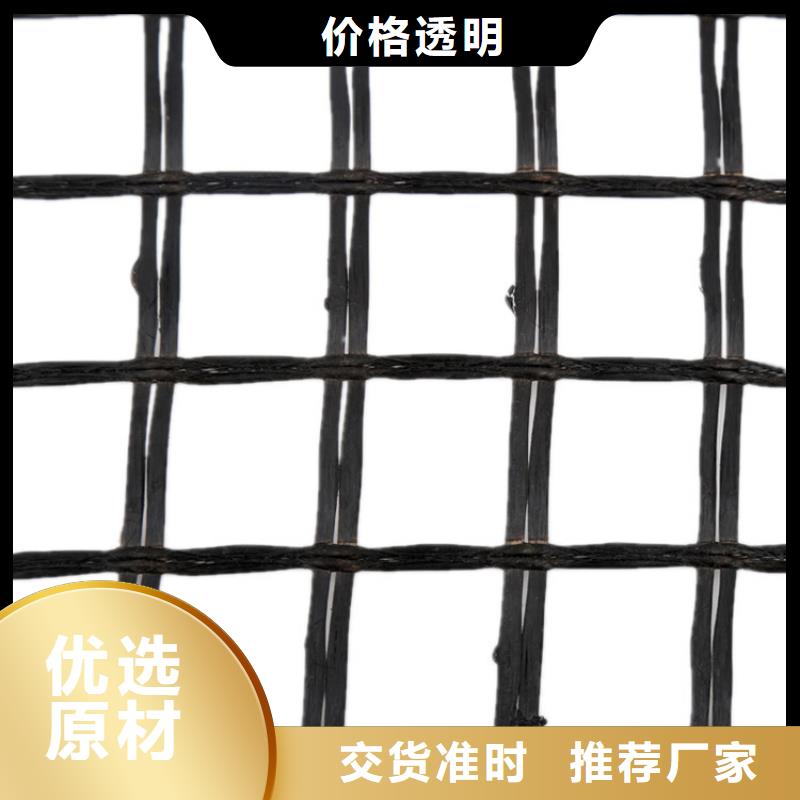 昌江县自粘式玻纤土工格栅全国发货