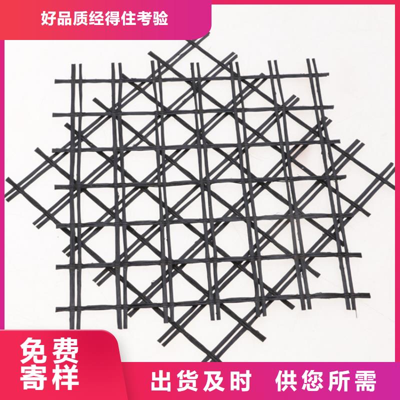土工格栅-土工格栅工艺成熟