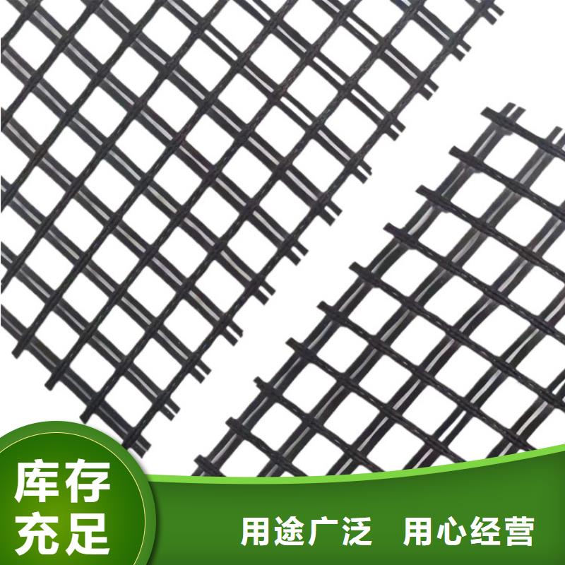 土工格栅塑料土工格栅自营品质有保障
