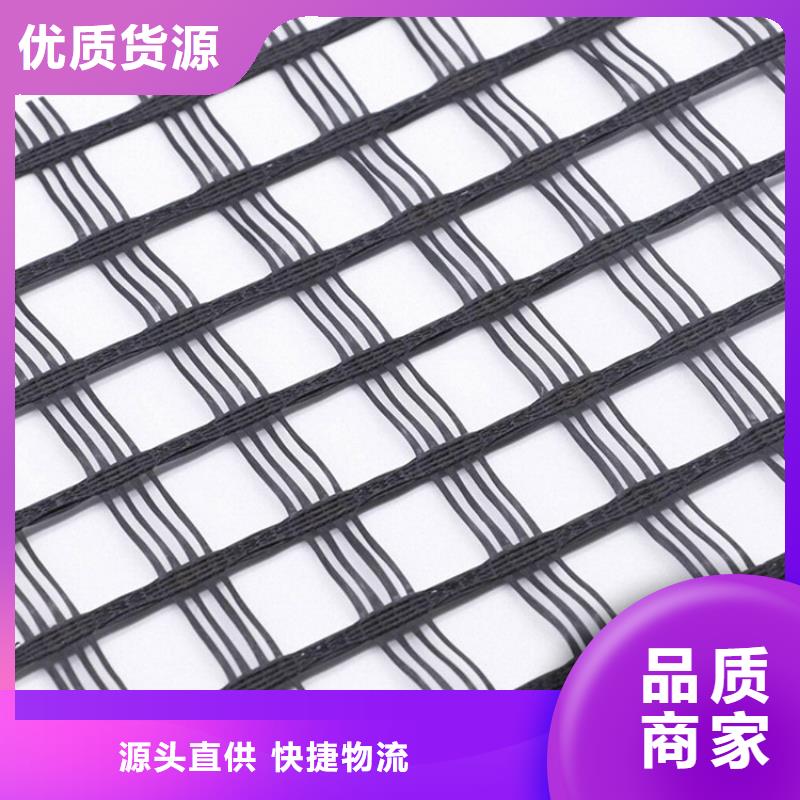 土工格栅塑料土工格栅自营品质有保障